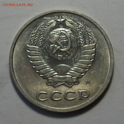20 коп. 1991г. М -Ф_176- РЕДКАЯ с 200р. до 10 июля в 22:00 - DSCF1570.JPG