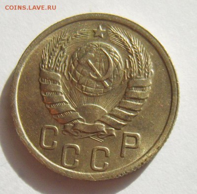 15 копеек 1940 Штемпельный блеск до 08.07.15г 22.30 МСК - S8303010_новый размер_exposure.JPG