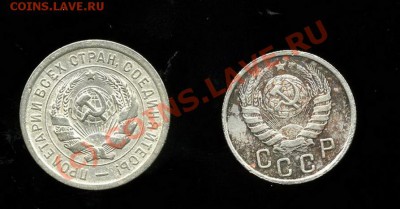 R 20 коп 32 (Ф-24), 15 коп 45 (Ф-85),  до 27.07, 21.00. - img070