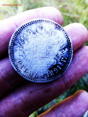 1 рубль 1891 г на оценку - bIuzs8vUKbc