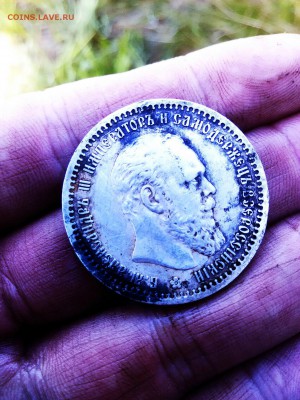 1 рубль 1891 г на оценку - g_JIr0vLFMk
