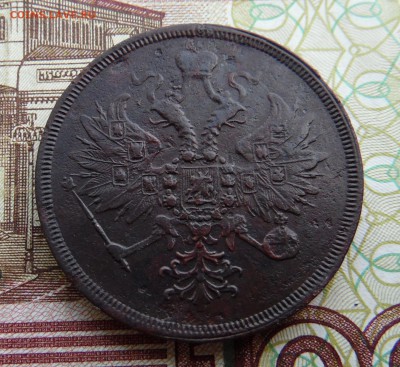 3 копейки 1860 года Е.М. раскол - SAM_2433_croped.JPG