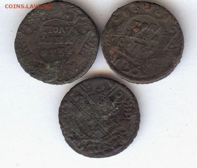 Полушки 1731-1734гг ( 3 шт ,перечеканы)До 10.07.15 - 003
