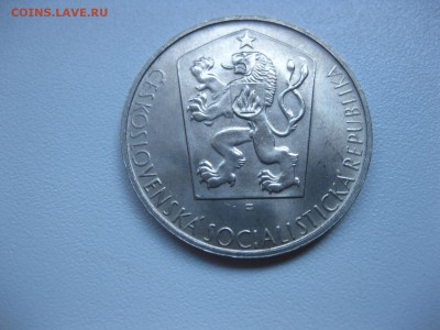 ЧЕХОСЛОВАКИЯ,10 крон 1964г(SNP)!до 9.07.2015 - IMG_6176.JPG
