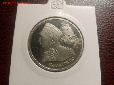 Нахимов пруф БЛИЦ до 22.00 08.07.15 - IMG-20150704-WA0028