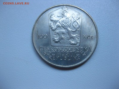 ЧЕХОСЛОВАКИЯ,100 крон 1985г(Конференция в Хельсинки)!до 9.07 - IMG_6170.JPG