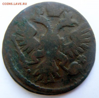 денга 1734 года до 9.07 в 22.00 по Мск - ДЕНГА-1734_2