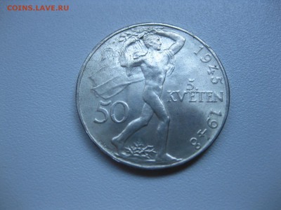 ЧЕХОСЛОВАКИЯ,50 крон 1948г(Пражское восстание)!до 9.07.2015 - IMG_6163.JPG