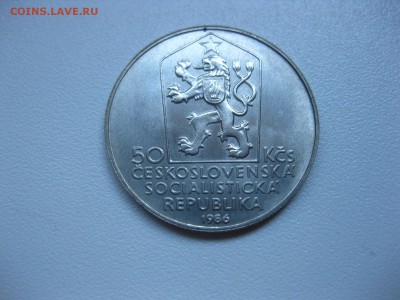 ЧЕХОСЛОВАКИЯ,50 крон 1986г(ЛЕВОЧА)!до 9.07.2015 - IMG_6162.JPG