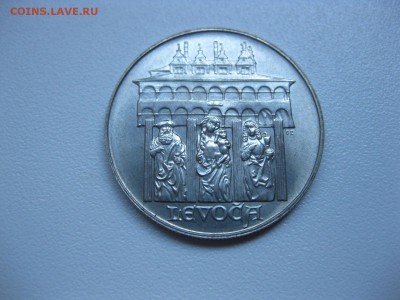 ЧЕХОСЛОВАКИЯ,50 крон 1986г(ЛЕВОЧА)!до 9.07.2015 - IMG_6161.JPG