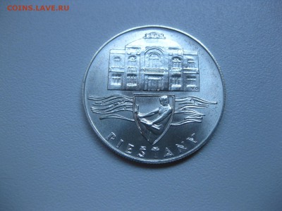ЧЕХОСЛОВАКИЯ,50 крон 1991г(PIESTANY)!до 9.07.2015 - IMG_6159.JPG