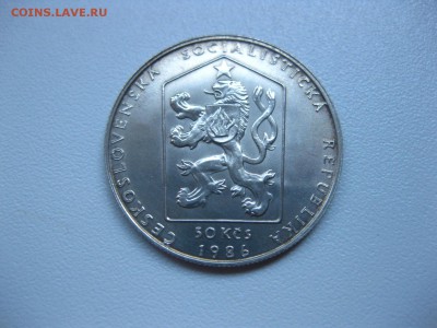 ЧЕХОСЛОВАКИЯ,50 крон 1986г(ПРАГА)!до 9.07.2015 - IMG_6158.JPG