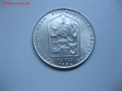 ЧЕХОСЛОВАКИЯ,50 крон 1986г(Чешский Крумлов)!до 9.07.2015 - IMG_6154.JPG