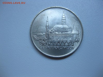 ЧЕХОСЛОВАКИЯ,50 крон 1986г(Чешский Крумлов)!до 9.07.2015 - IMG_6153.JPG