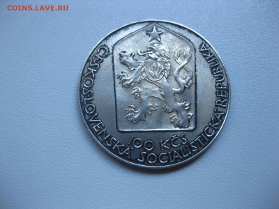 ЧЕХОСЛОВАКИЯ,100 крон 1983г(100 лет Театру)!до 10.07.2015 - IMG_6148.JPG