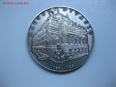 ЧЕХОСЛОВАКИЯ,100 крон 1983г(100 лет Театру)!до 10.07.2015 - IMG_6147.JPG