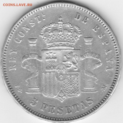 Испания 1891 5 пес. до 22.00мск 12.07.2015 - 5 пес 91_0002