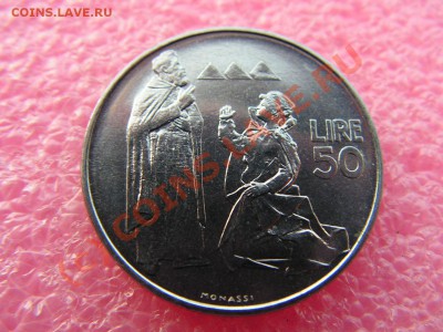 -Сан-Марино- 50 лира 1972 -- 28 июля 21-00 - PICT0841.JPG