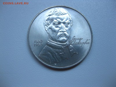 ЧЕХОСЛОВАКИЯ,100 крон 1983г(Chalupka)!до 10.07.2015 - IMG_6143.JPG