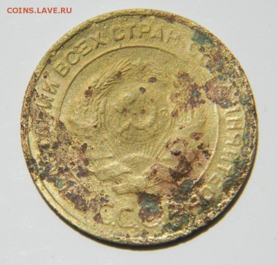 5 коп 1933г. - DSCN3227.JPG