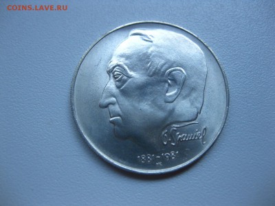 ЧЕХОСЛОВАКИЯ,100 крон 1981г(Спаниел)!до 10.07.2015 - IMG_6139.JPG
