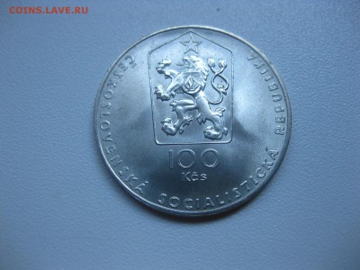 ЧЕХОСЛОВАКИЯ,100 крон 1983г(Hasek)!до 10.07.2015 - IMG_6138.JPG