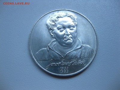 ЧЕХОСЛОВАКИЯ,100 крон 1983г(Hasek)!до 10.07.2015 - IMG_6137.JPG