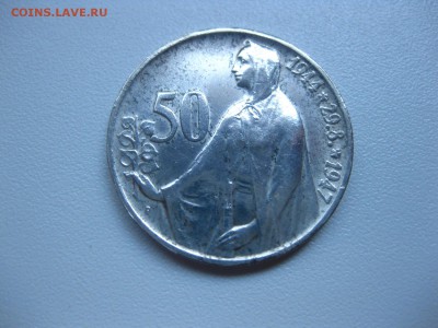 ЧЕХОСЛОВАКИЯ,50 крон 1947(3 года восстанию)!до 10.07.2015 - IMG_6135.JPG
