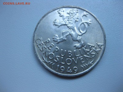 ЧЕХОСЛОВАКИЯ,100 крон 1949г(700 лет горному праву)!до 10.07. - IMG_6130.JPG