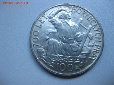 ЧЕХОСЛОВАКИЯ,100 крон 1949г(700 лет горному праву)!до 10.07. - IMG_6129.JPG