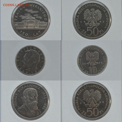 ПОЛЬША 1959-1994гг.(31 МОНЕТА), до 09.07.2015г. 22.00 мск. - PicsArt_1435876335353