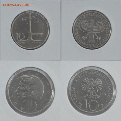 ПОЛЬША 1959-1994гг.(31 МОНЕТА), до 09.07.2015г. 22.00 мск. - PicsArt_1435876851645