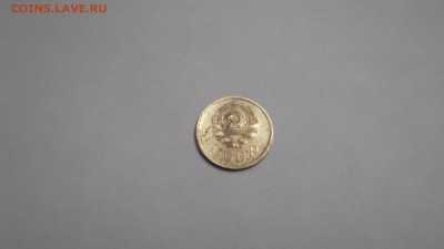 2 копейки СССР 1936 года среднее до 11.07.2015 22.00 мск - DSCF2052.JPG