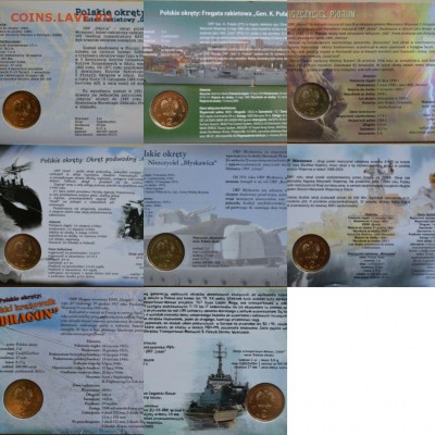 ПОЛЬША, КОРАБЛИ В БУКЛЕТАХ до 08.07.15г., 22.00 мск. - корабли 2