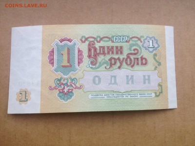1р. 1991г. ПРЕСС до 10.07.2015 в 22.22 - image