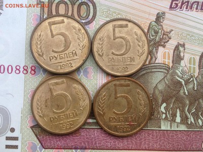 5 р. 1992г. ММД 4 шт. до 10.07.2015 в 22.22 - image
