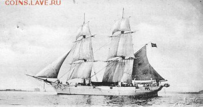 Монеты с Корабликами - HMS_Gladan_(ca_1900)