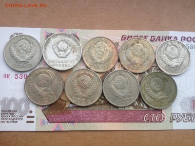 50 коп. с 1964-1987г. 9шт. Разные до 10.07.2015 в 22.22 - image