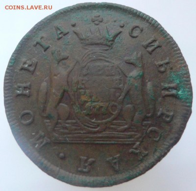 2 копейки 1770 км сибирь. - 307425