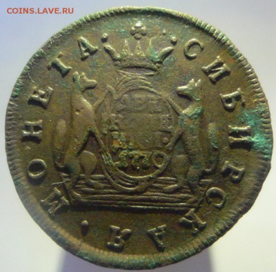 2 копейки 1770 км сибирь. - 307442