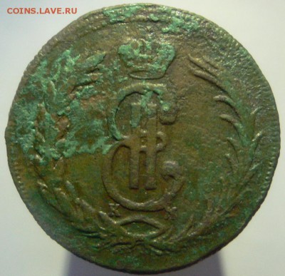 2 копейки 1770 км сибирь. - 307445