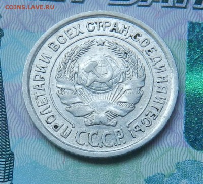 10 копеек 1924 год. Состояние. - 10-1924B