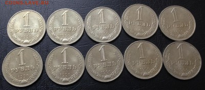 1 рубль 1990 10 шт.  с  200 руб! до 12.07.15 22:00 - image-06-07-15-12-14-1