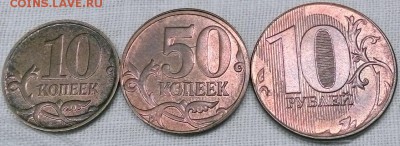 2 рубля 2013 года немагнит - WIN_20150706_205123.JPG