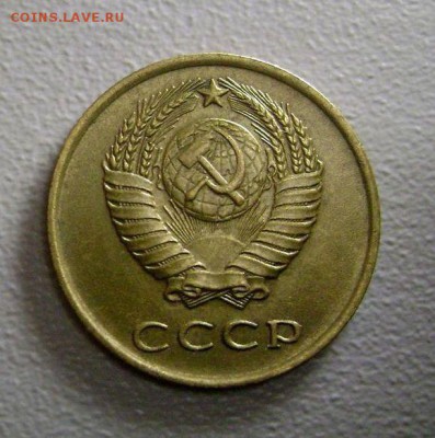 50 копеек 1895 года гурт АГ - DSC03508