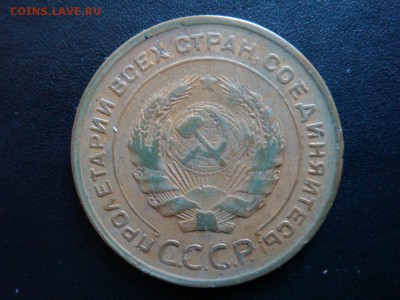 53 монеты ранних советов  до 12-07-15 в 22-00 по мск - совет 6