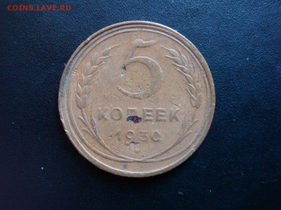 53 монеты ранних советов  до 12-07-15 в 22-00 по мск - совет 5