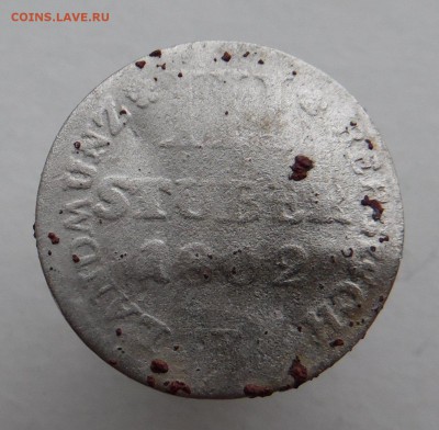 3 стюбера 1802 года - SAM_1778_croped.JPG