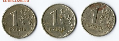 Трещины заготовок, монет - img226