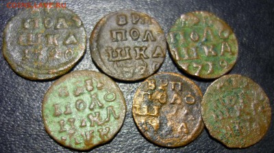 6 шт врп полушки - ф8